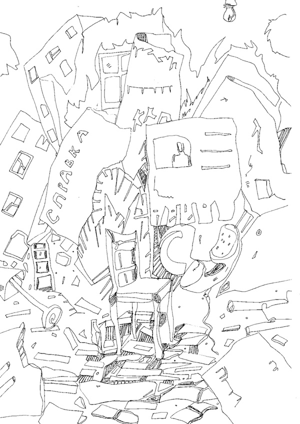 Частная жизнь мертвых людей