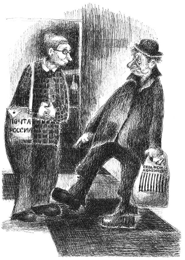 Светофор, шушера и другие граждане Светофор, шушера и другие граждане