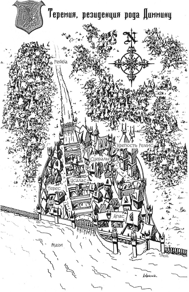 Месть троллей Месть троллей