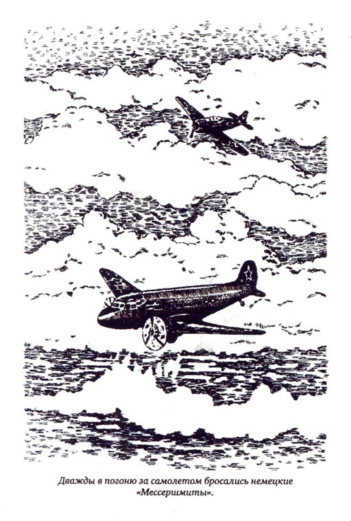 Утраченная реликвия