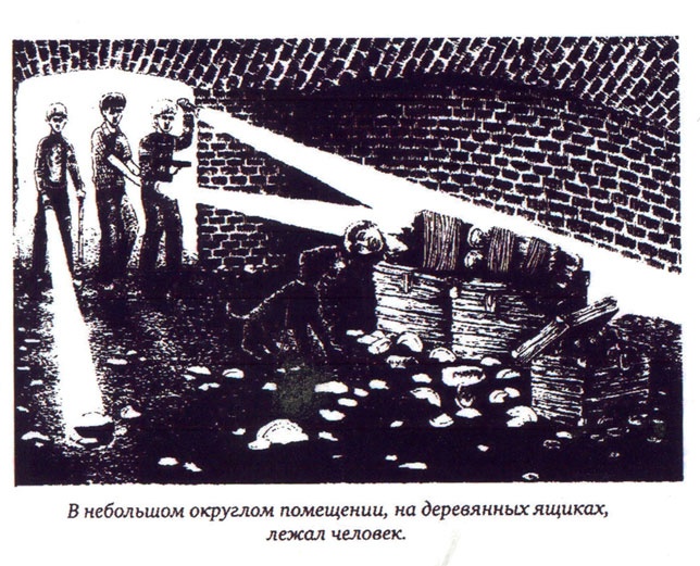 Клад и крест Клад и крест