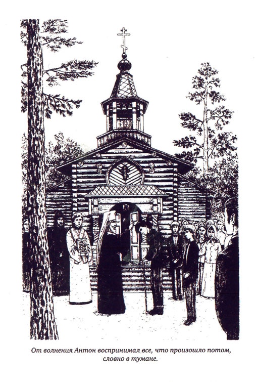 Клад и крест Клад и крест