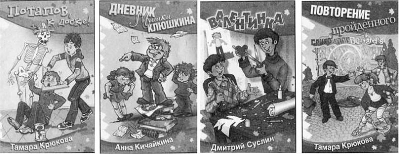 Повторение пройденного