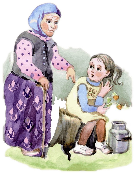 Сказки города Апельсиновска Сказки города Апельсиновска