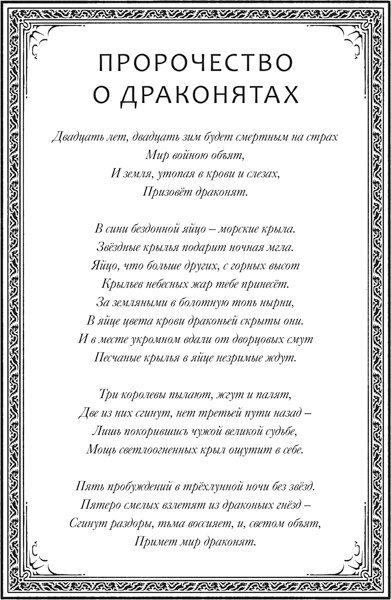 Потерянная принцесса Потерянная принцесса