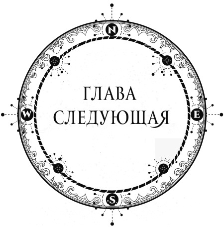 Алиса в Итакдалии Алиса в Итакдалии