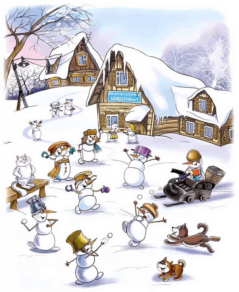 Путешествие на айсберге Путешествие на айсберге