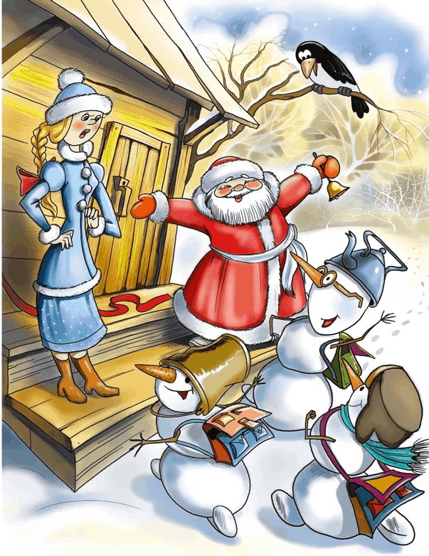 Школа снеговиков Школа снеговиков