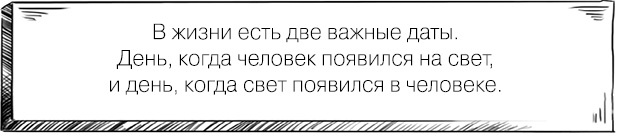 Мир, в который я смотрю. Практики обретения силы и путь осознания себя Мир, в который я смотрю. Практики обретения силы и путь осознания себя