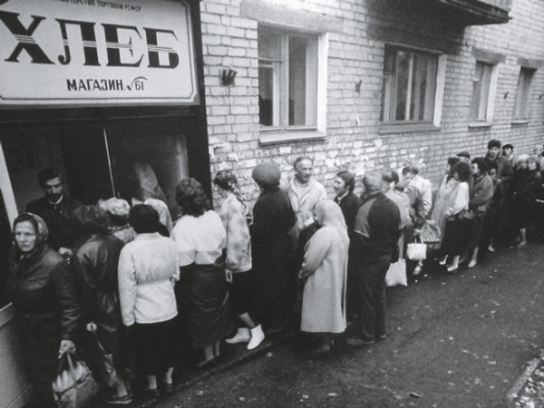 Лихолетье Лихолетье