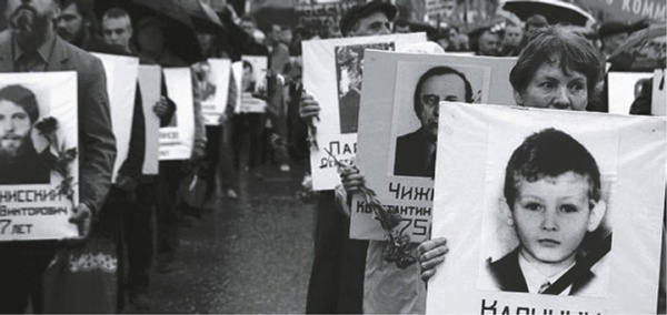 Лихолетье Лихолетье