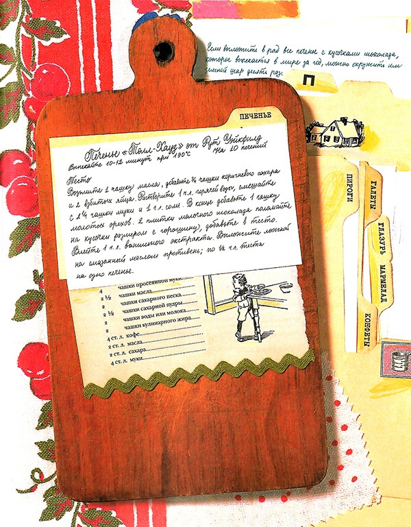 Придумано девочками. Истории о выдающихся изобретательницах Придумано девочками. Истории о выдающихся изобретательницах