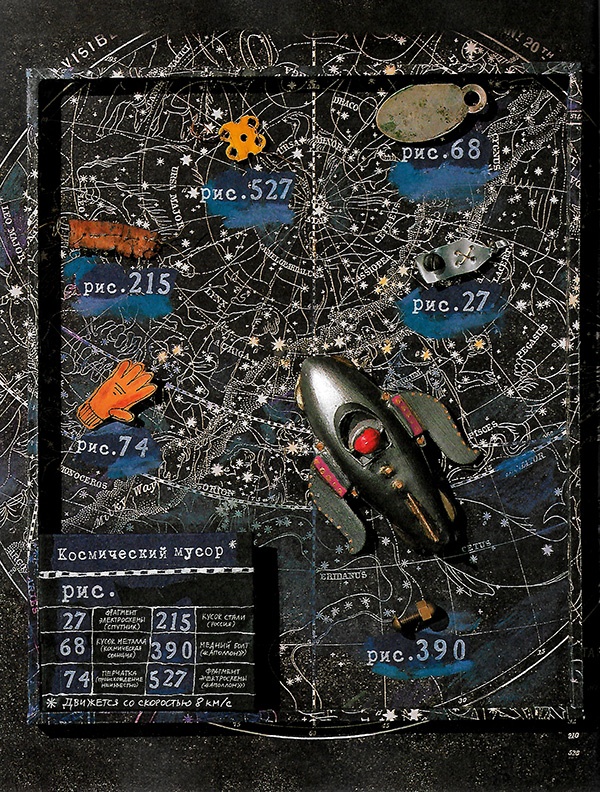 Придумано девочками. Истории о выдающихся изобретательницах Придумано девочками. Истории о выдающихся изобретательницах