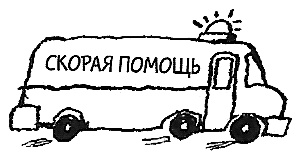 Придумано девочками. Истории о выдающихся изобретательницах Придумано девочками. Истории о выдающихся изобретательницах