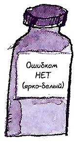 Придумано девочками. Истории о выдающихся изобретательницах Придумано девочками. Истории о выдающихся изобретательницах