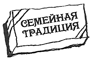 Придумано девочками. Истории о выдающихся изобретательницах Придумано девочками. Истории о выдающихся изобретательницах