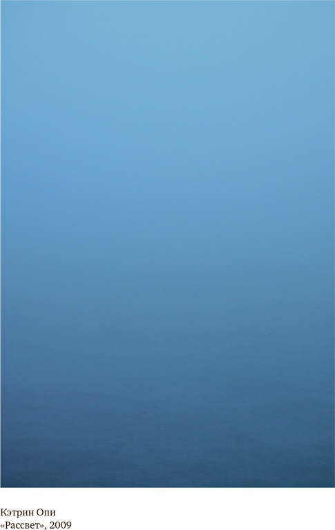 Тишина в эпоху шума. Маленькая книга для большого города