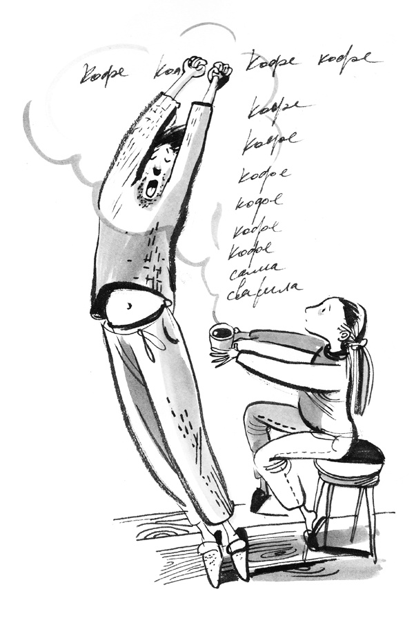 Первая работа Первая работа