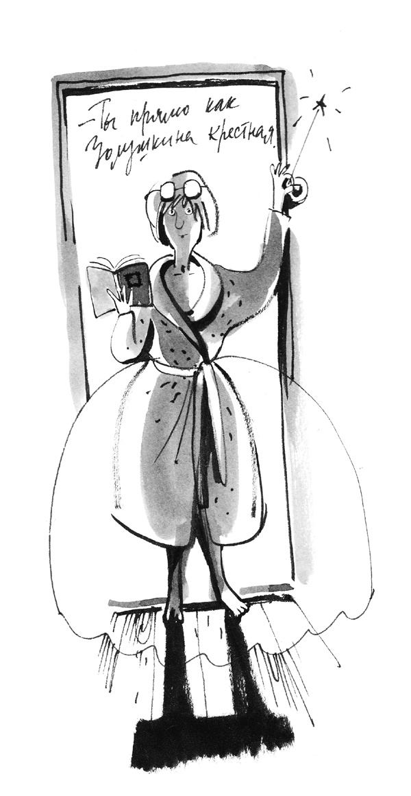 Первая работа Первая работа