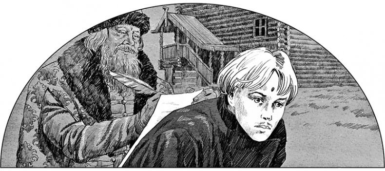 Седмица Трехглазого Седмица Трехглазого