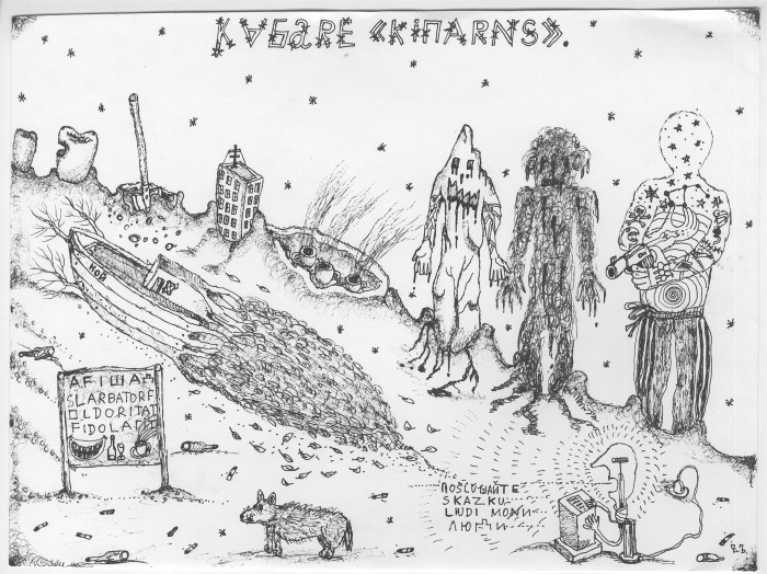 Библия бедных Библия бедных