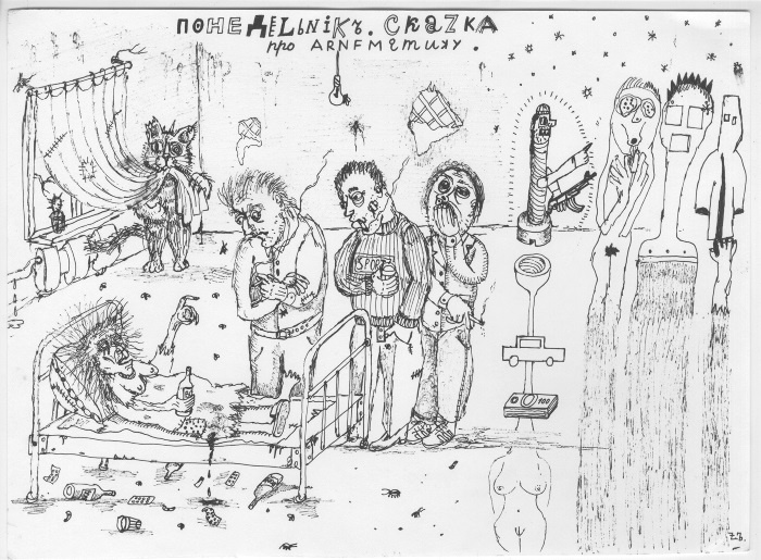 Библия бедных Библия бедных