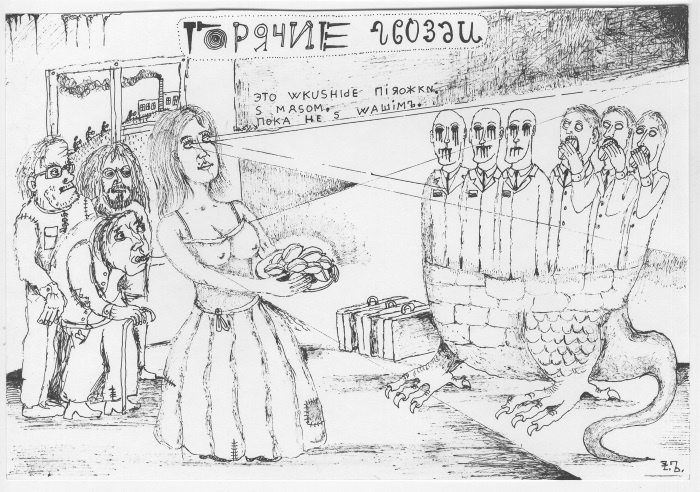 Библия бедных Библия бедных