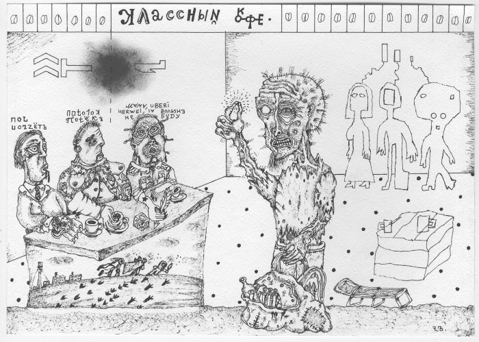 Библия бедных Библия бедных