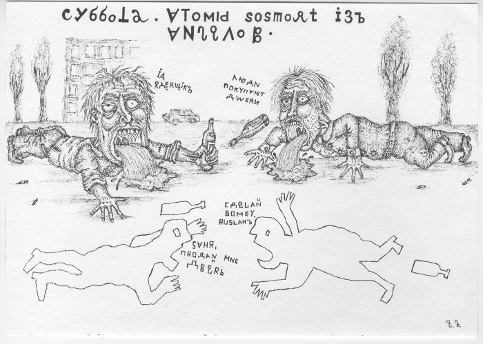 Библия бедных Библия бедных