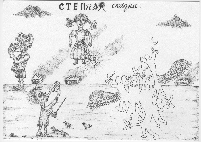 Библия бедных Библия бедных