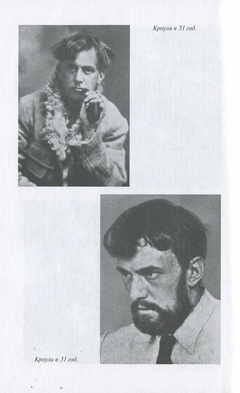 Мегатерион