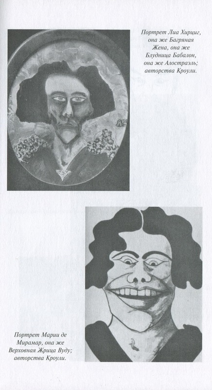 Мегатерион