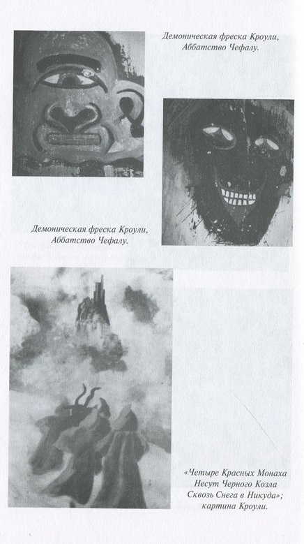 Мегатерион