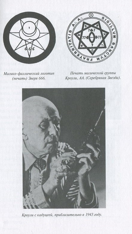 Мегатерион