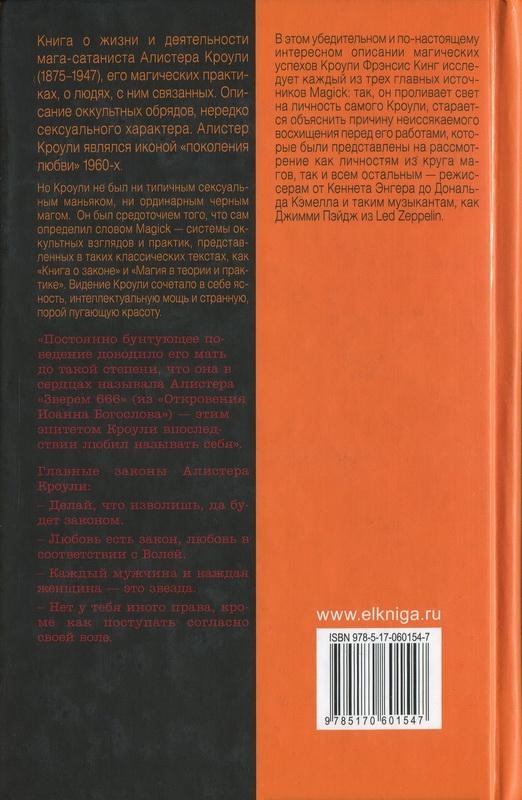 Мегатерион Мегатерион