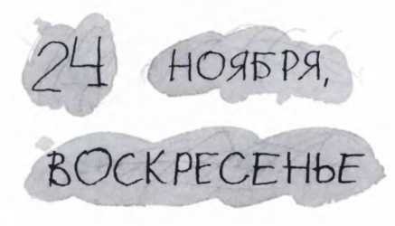 Ветер делают деревья или Руководство по воспитанию дошкольников для бывших детей и будущих родителей Ветер делают деревья или Руководство по воспитанию дошкольников для бывших детей и будущих родителей