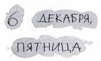 Ветер делают деревья или Руководство по воспитанию дошкольников для бывших детей и будущих родителей Ветер делают деревья или Руководство по воспитанию дошкольников для бывших детей и будущих родителей