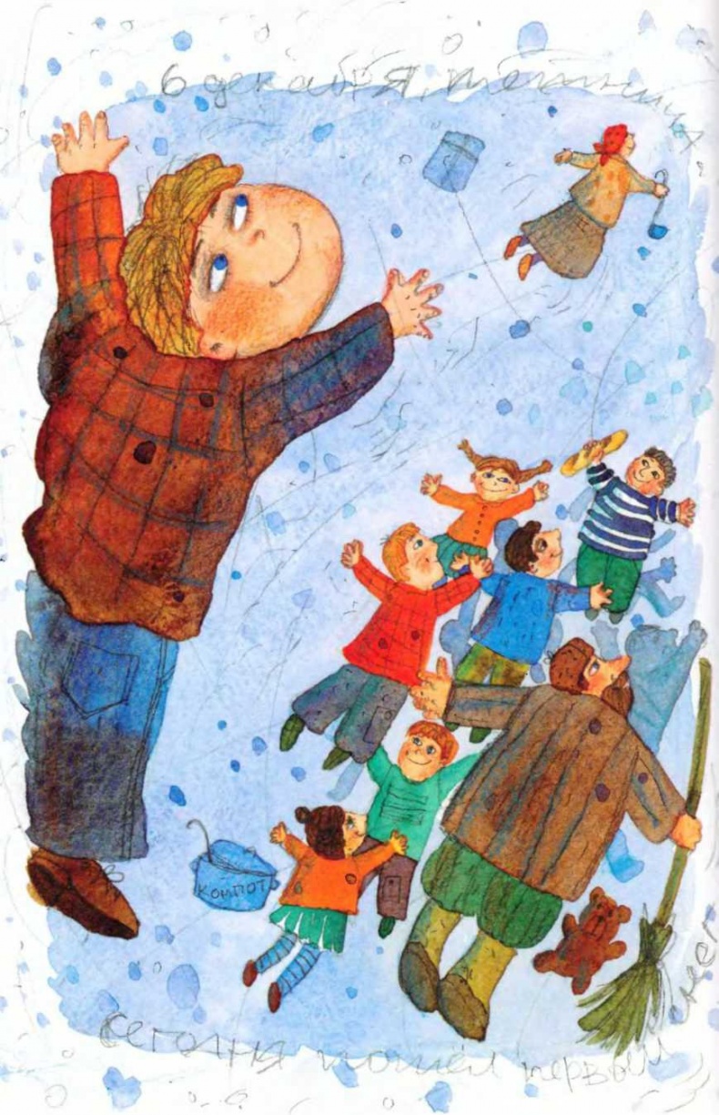 Ветер делают деревья или Руководство по воспитанию дошкольников для бывших детей и будущих родителей Ветер делают деревья или Руководство по воспитанию дошкольников для бывших детей и будущих родителей