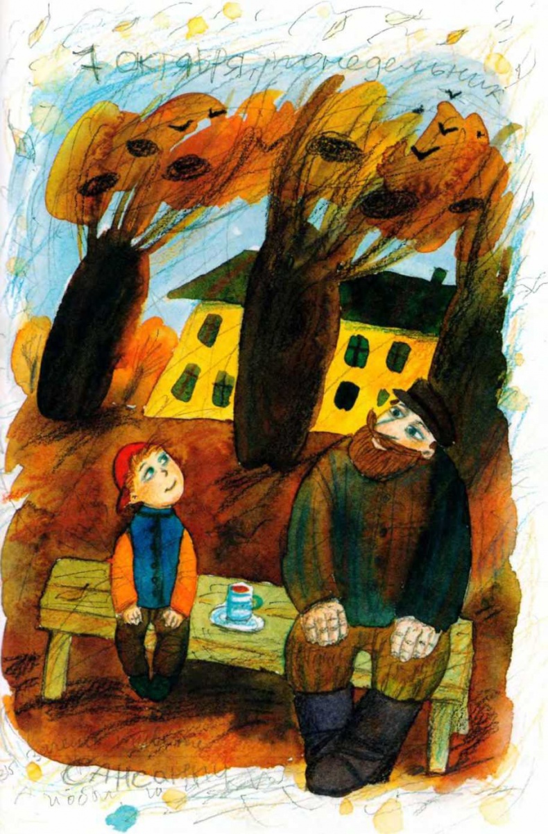 Ветер делают деревья или Руководство по воспитанию дошкольников для бывших детей и будущих родителей Ветер делают деревья или Руководство по воспитанию дошкольников для бывших детей и будущих родителей