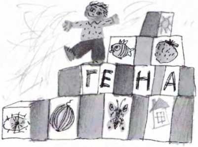 Ветер делают деревья или Руководство по воспитанию дошкольников для бывших детей и будущих родителей Ветер делают деревья или Руководство по воспитанию дошкольников для бывших детей и будущих родителей