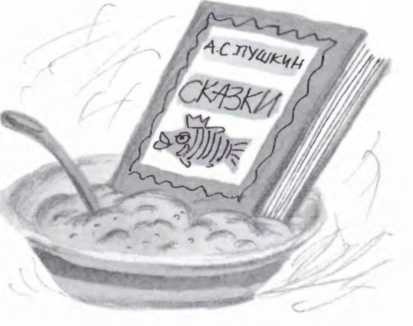 Ветер делают деревья или Руководство по воспитанию дошкольников для бывших детей и будущих родителей Ветер делают деревья или Руководство по воспитанию дошкольников для бывших детей и будущих родителей