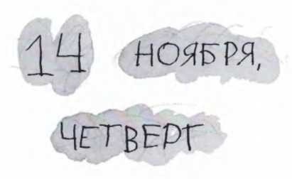 Ветер делают деревья или Руководство по воспитанию дошкольников для бывших детей и будущих родителей Ветер делают деревья или Руководство по воспитанию дошкольников для бывших детей и будущих родителей