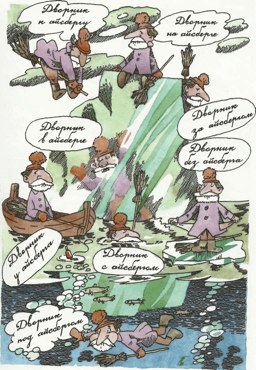 Учебник по вранью, или Как тренировать воображение Учебник по вранью, или Как тренировать воображение