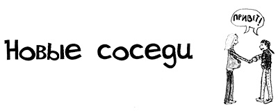 Привет, это я! Первый поцелуй Привет, это я! Первый поцелуй