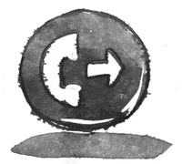 Я хочу в школу