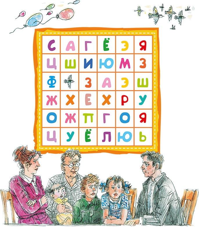 Лёля и Минька (сборник) Лёля и Минька (сборник)