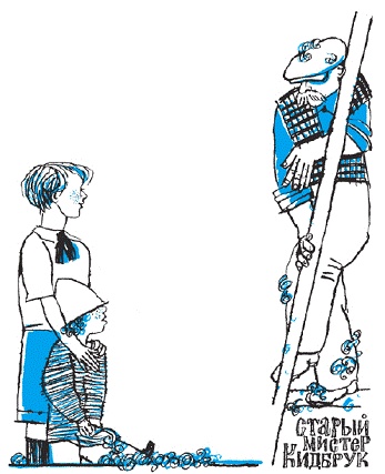 Подарки фей Подарки фей