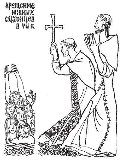 Подарки фей Подарки фей