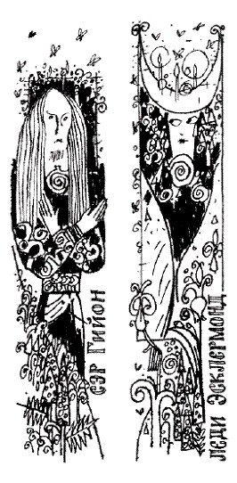 Подарки фей Подарки фей