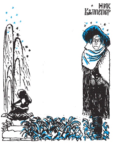 Подарки фей Подарки фей